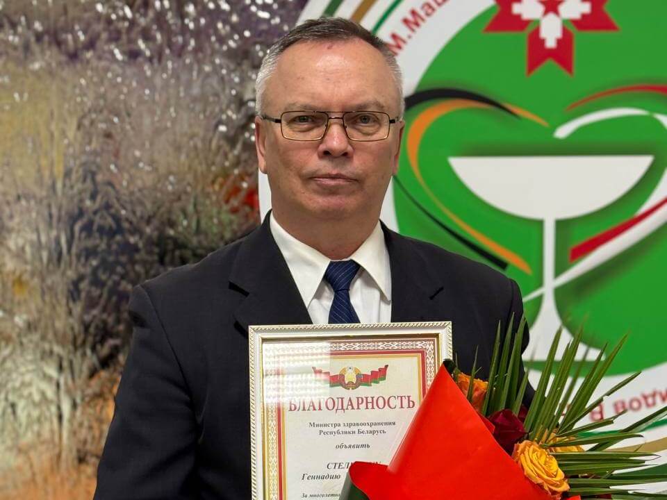 24 февраля 2026 г. состоялось заседание коллегии главного управления по здравоохранению Минского облисполкома по итогам 2025 года