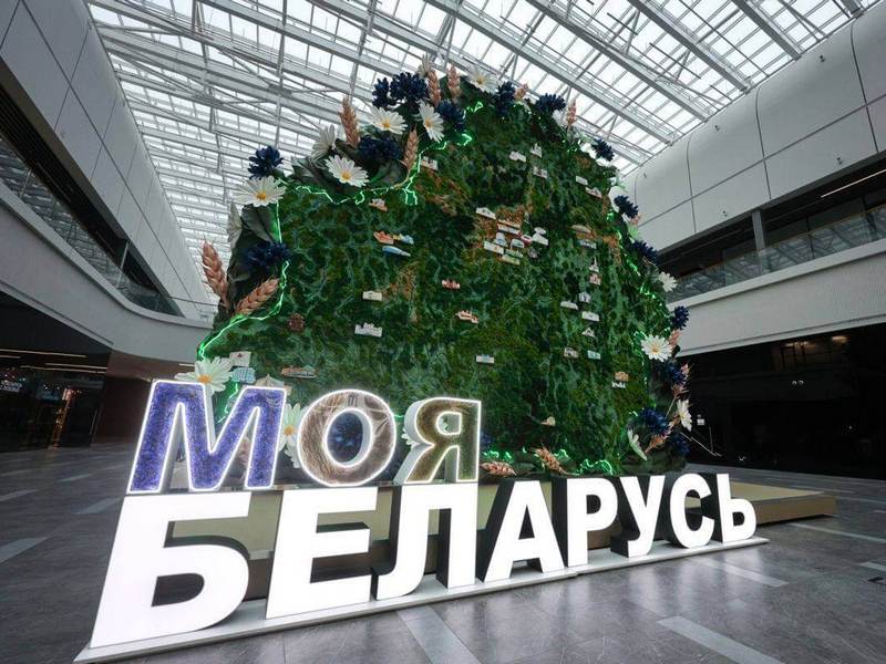 Выездная экскурсия «Минск - столица Беларуси» 14.02.2026